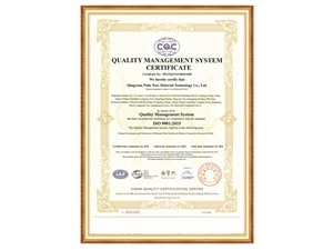 質(zhì)量管理體系認(rèn)證證書